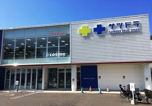 【札幌市豊平区平岸一条のマンションのドラックストア】