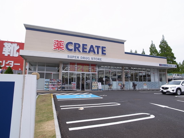 その他　クリエイトＳＤ川崎末長店（その他）まで369m