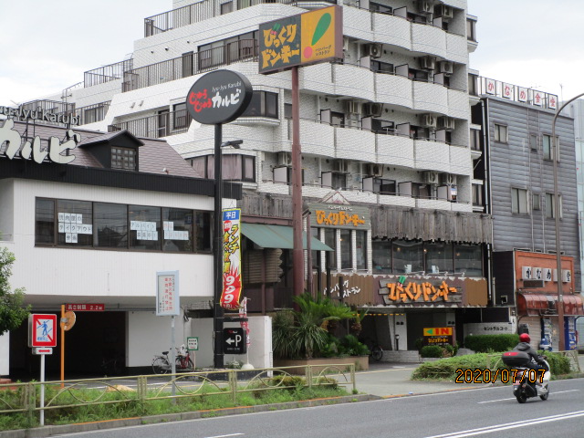 飲食店　びっくりドンキー東六郷店（飲食店）まで518m