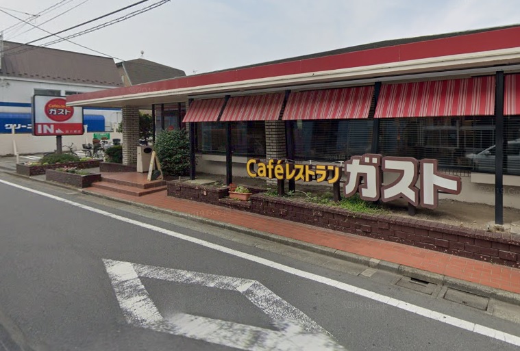 飲食店　ガスト西六郷店（から好し取扱店）（飲食店）まで633m