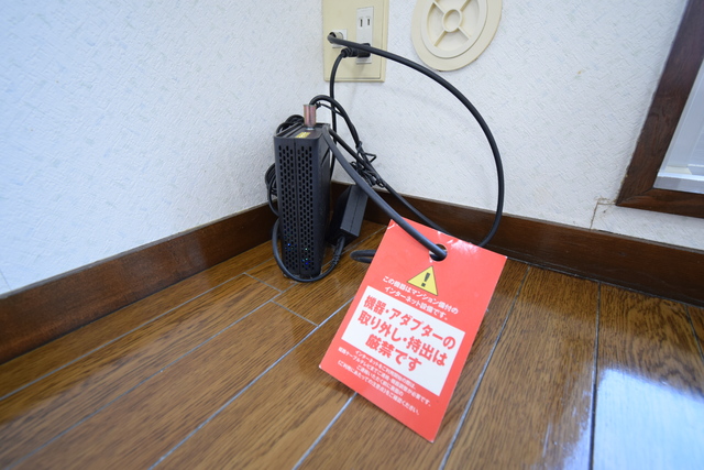 その他設備　ネット無料★