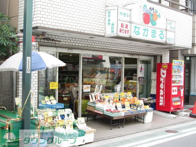 スーパー　★★スーパーなかまる（スーパー）まで560m