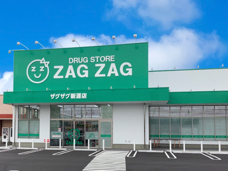ドラックストア　ザグザグ新涯店（ドラッグストア）まで347m