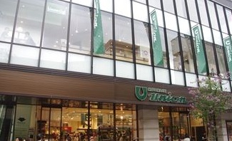 GSハイム山下町_その他_6