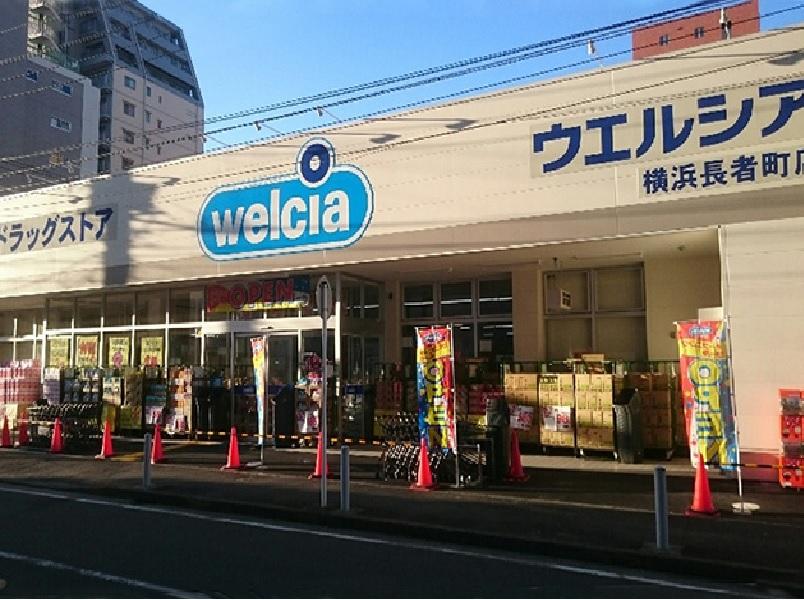 GSハイム山下町_その他_8