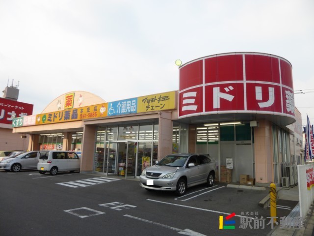 その他　ミドリ薬品　本庄店（その他）まで200m