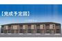 竜王駅より徒歩40分 1階 新築の賃貸物件