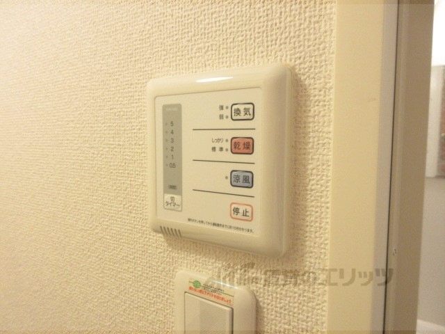 その他設備　浴室乾燥機