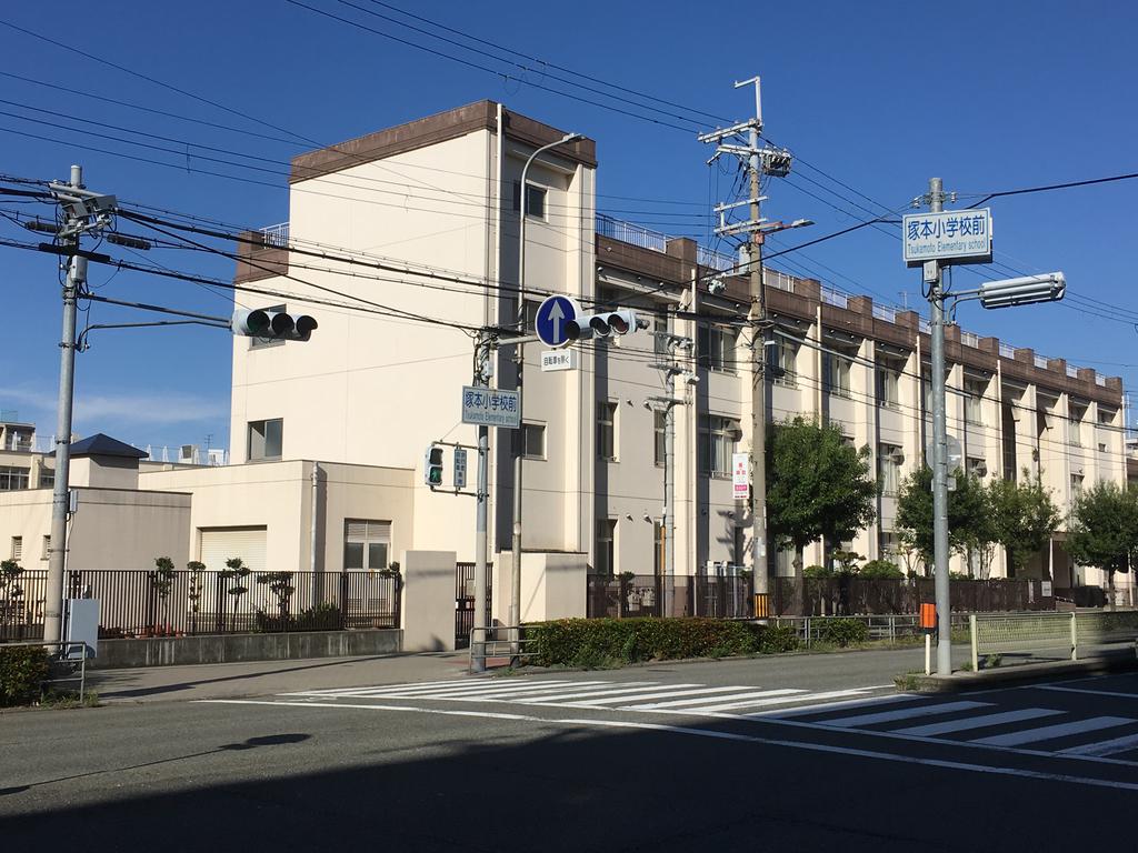 小学校　大阪市立塚本小学校（小学校）まで448m