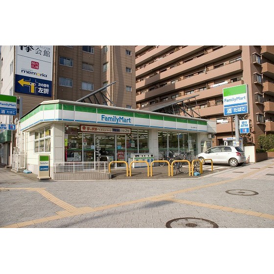 コンビニ　ファミリーマート五橋二丁目店（コンビニ）まで454m