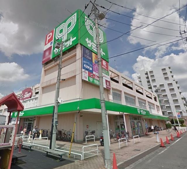 スーパー　サミットストア東浦和店（スーパー）まで975m