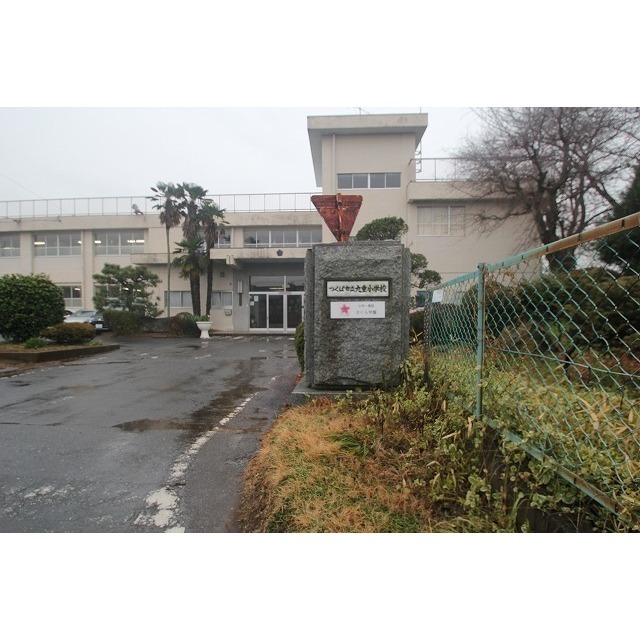 小学校　つくば市立九重小学校（小学校）まで2880m