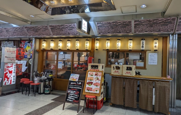 飲食店　焼肉ホルモンすて臓（飲食店）まで78m