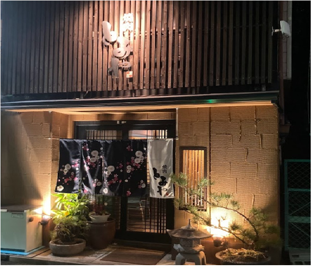 飲食店　焼肉とみや（飲食店）まで202m