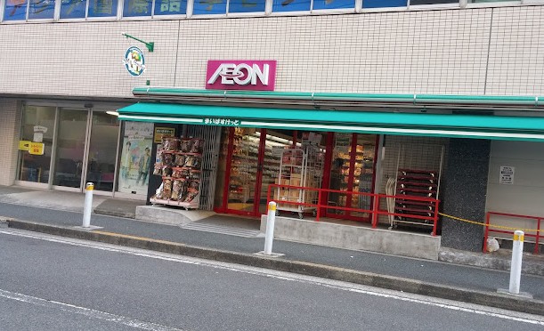 スーパー　まいばすけっと 石川町駅北店（スーパー）まで725m