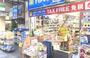 ドラックストア　ハックドラッグ石川町店（ドラッグストア）まで255m