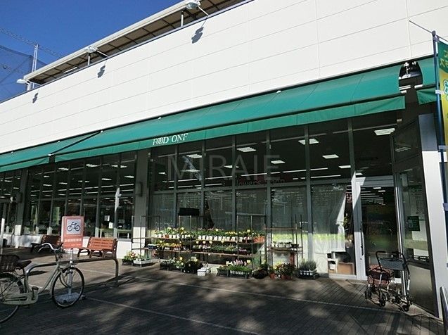 スーパー　フードワン淵野辺店（スーパー）まで1210m