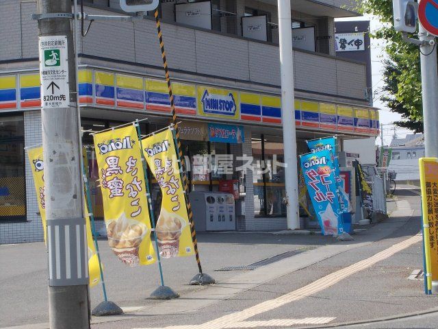 コンビニ　ミニストップ 多賀城八幡3丁目店（コンビニ）まで737m