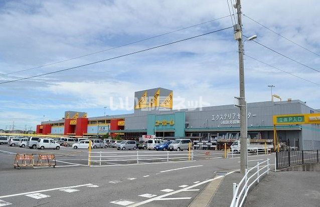 スーパー　アピタ 阿久比店（スーパー）まで242m