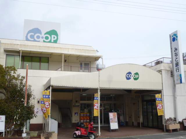 スーパー　コープからと（スーパー）まで1500m