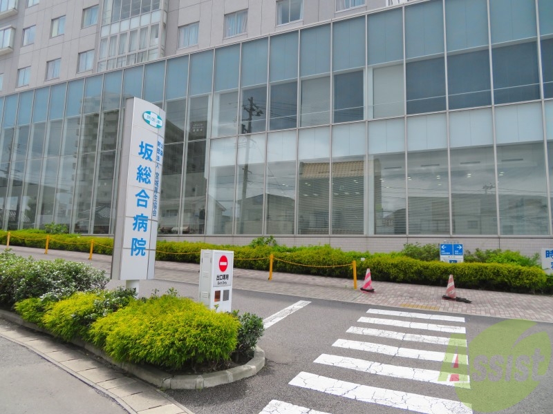 病院　坂総合病院（病院）まで3870m