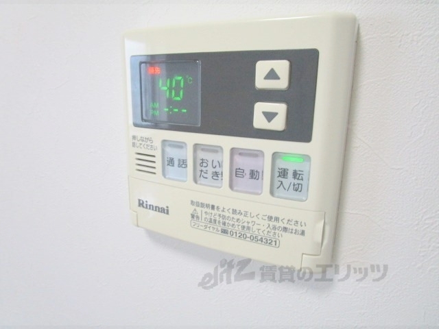 その他設備　給湯器リモコン