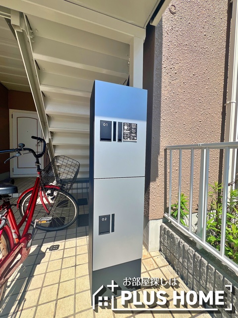 その他共有部分　☆宅配ボックス完備☆