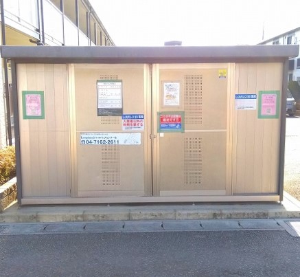 その他部屋・スペース