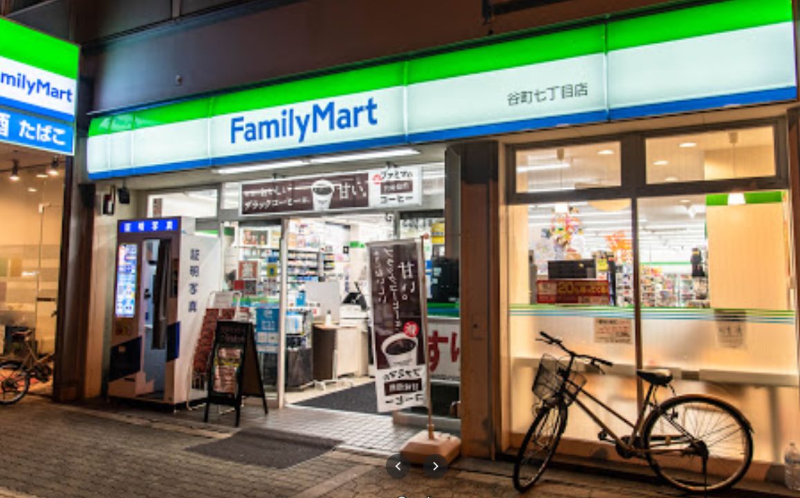 コンビニ　ファミリーマート谷町七丁目店（コンビニ）まで239m
