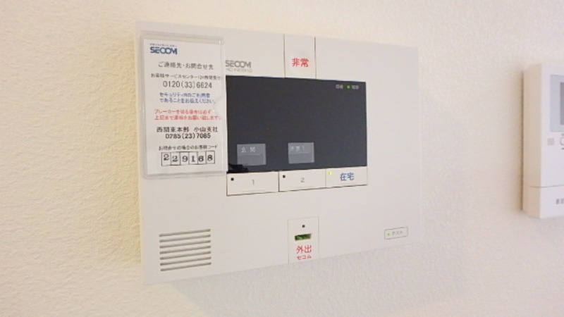 セキュリティ　図面と現状に相違がある場合には現状を優先