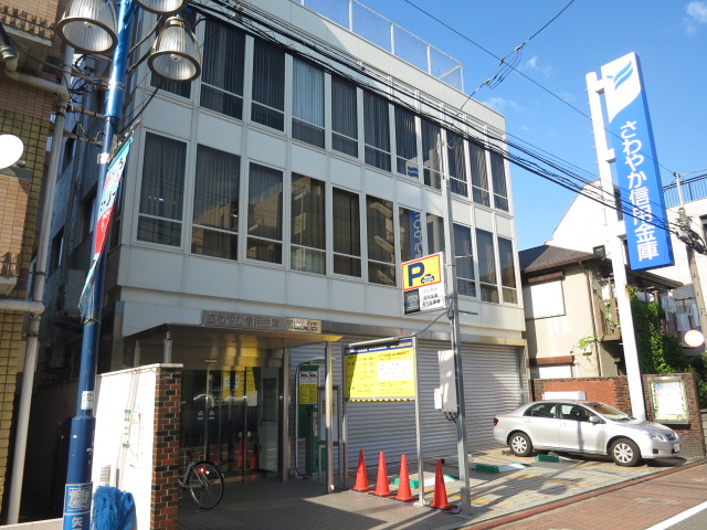 銀行　さわやか信用金庫蒲田支店（銀行）まで267m