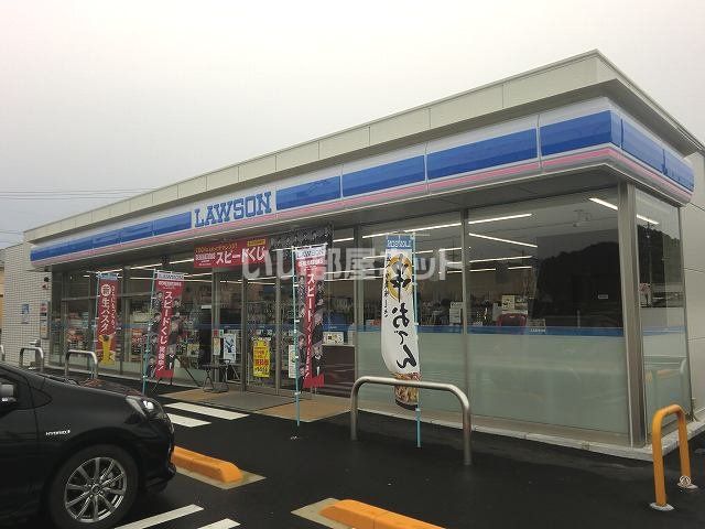 コンビニ　ローソン岐阜上芥見店（コンビニ）まで1150m