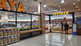 レンタルビデオ　TSUTAYA札幌菊水店（レンタルビデオ）まで502m