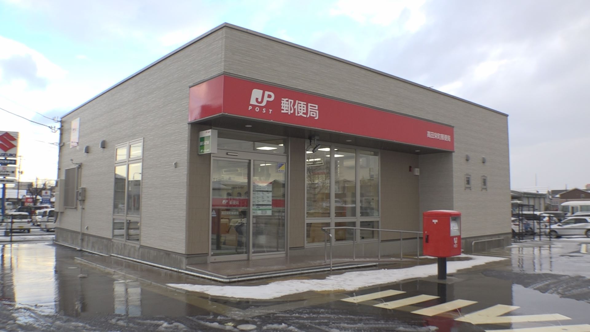 郵便局　上野黒門郵便局（郵便局）まで279m