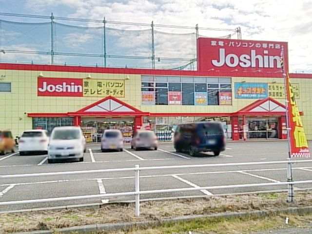 ショッピングセンター　ジョーシン（ショッピングセンター）まで1820m