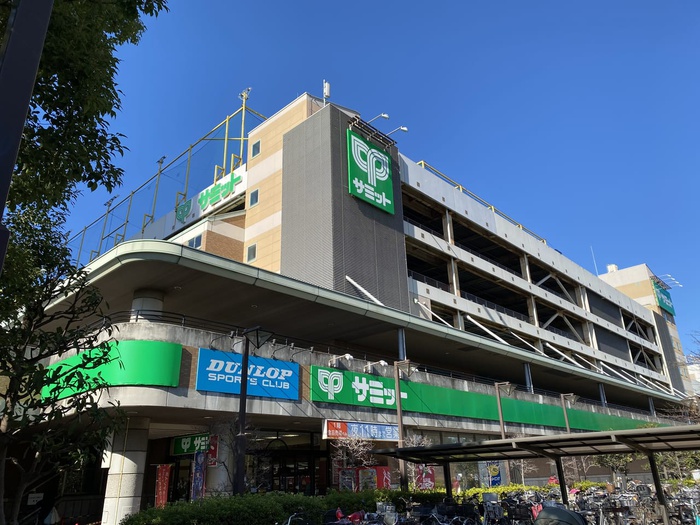 スーパー　サミット（スーパー）まで450m