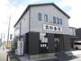 飲食店　高砂食堂（飲食店）まで154m