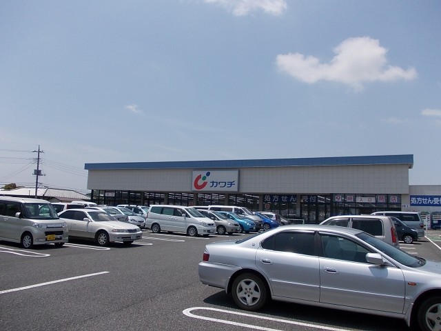 ドラックストア　カワチ薬品谷田部店（ドラッグストア）まで3200m