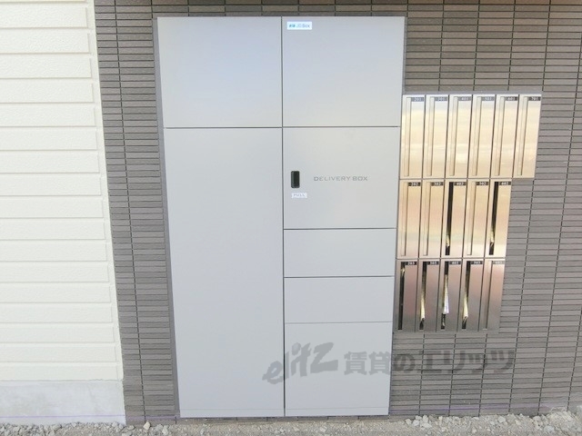 その他　宅配ボックス