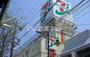 スーパー　イトーヨーカドー 相模原店（スーパー）まで503m