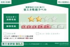 省エネ性能ラベル