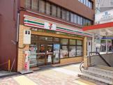 コンビニ　セブンイレブン　神戸西元町店（コンビニ）まで71m