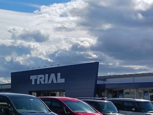 スーパー　スーパーセンタートライアル姫路（スーパー）まで1300m