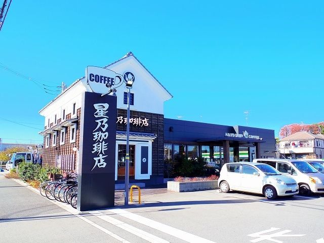 その他　星乃珈琲店　ふじみ野店（その他）まで980m