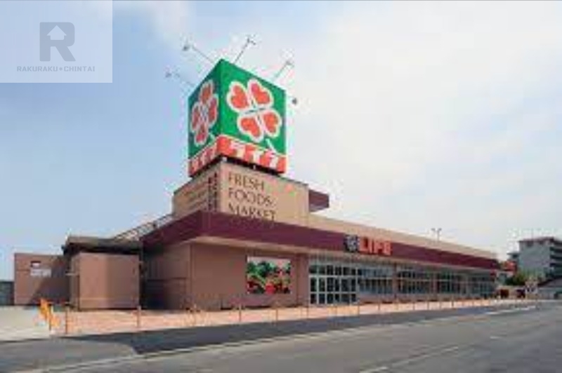 スーパー　ライフ 太平寺店（スーパー）まで386m