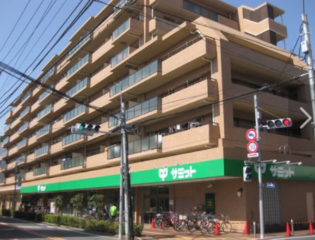 スーパー　サミットストア 深沢坂上店（スーパー）まで671m