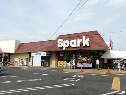 スーパー　スパーク江波店（スーパー）まで134m