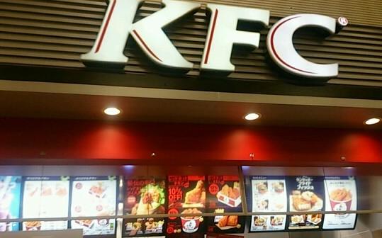 飲食店　ケンタッキーフライドチキン イオン東雲店（飲食店）まで1098m