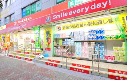 ドラックストア　くすりの福太郎東陽町店（ドラッグストア）まで217m