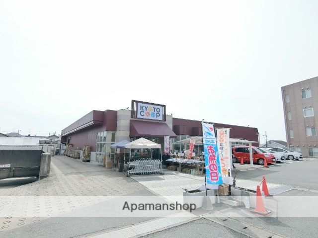 スーパー　コープ　宇治神明（スーパー）まで904m